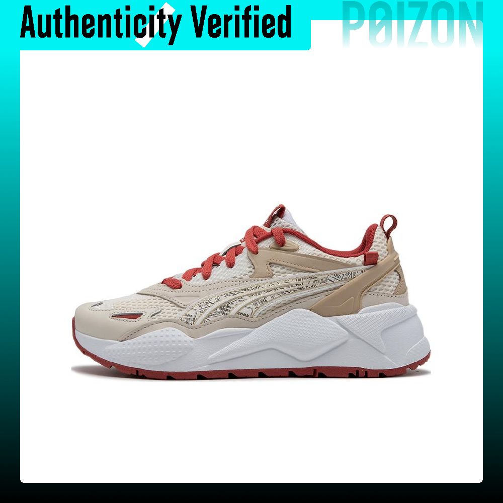 Tênis casuais PUMA RS-X, model - Puma Shoes Rs-X avaliação e preço