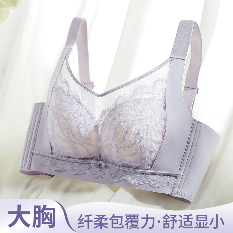 36-42cd sutiãs plus size renda - Wirefree Bra Comfort avaliação e preço